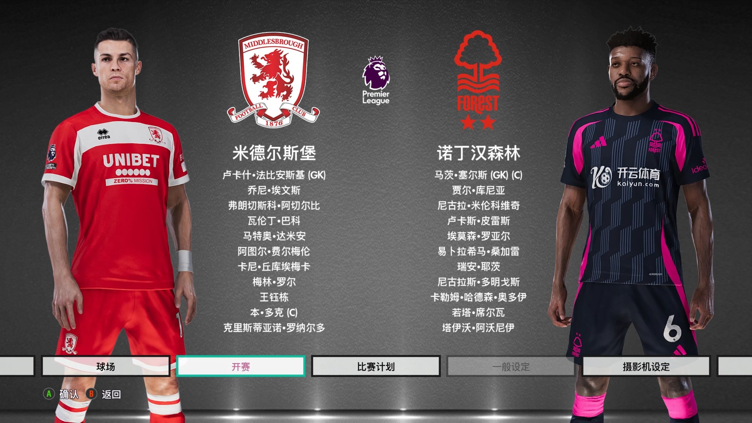 提醒我们 提醒我们